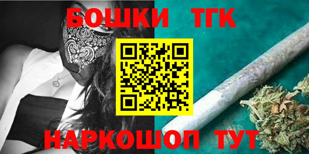 Каннабис Amnesia  Канабис тримм  Марихуана VHQ  Ахтубинск  Вход с VPN 