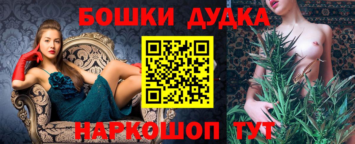 Конопля White Widow Ахтубинск